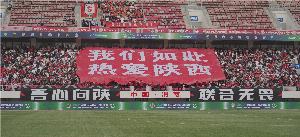 德转朱艺：陕西联合转会注册禁令今日已解除 武汉三镇也只剩2条