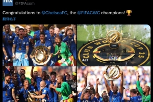世界足联官推晒蓝军捧杯照：祝贺切尔西，FIFA世俱杯冠军！