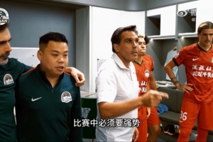 河南队主帅赛前喊话：可能比赛甚至要踢点球，要做一切困难的准备