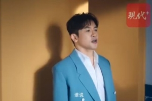 谁说苏超没朋友？苏有朋因名字接到苏超广告