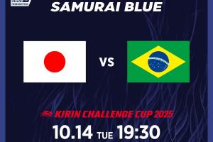 日韩战巴西！官方：日本、韩国男足分别在10月国家队比赛日vs巴西