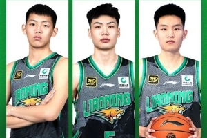 辽宁签约的邢维皓、刘星言正处于停赛处罚之中 此前群殴被禁赛8场