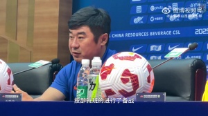 比赛日vlog 我们秉承着泰山队精神，全力冲向未来每场比赛！