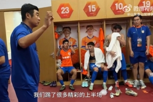 半场4-0国安！韩鹏中场喊话：希望下半场忘记比分，从零开始