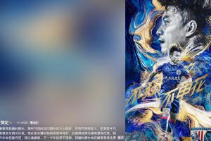 曹赟定：希望今年申花能夺冠，我比谁都想，申花需要我我免费出战