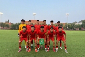 中国U-17国家男子足球队1-0缅甸U-17国家男子足球队