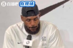 詹姆斯：我与成都之间充满爱 球迷的爱让我想回馈这城市&这个国家