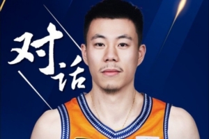 张镇麟：很感谢上海球迷这么快接纳我 我会继续努力康复和训练