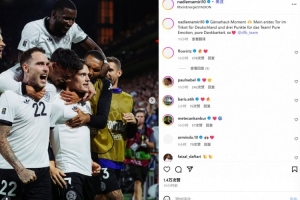 德国新10号替补建功！阿米里纪念处子球：感恩！鸡皮疙瘩起来了