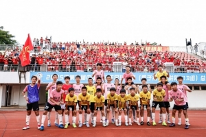 中青赛U-13决赛首回合：恒大足校2-1浙江，次回合9月14日进行