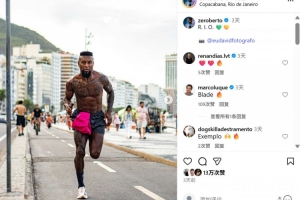 自律的代表！51岁泽罗伯托社媒晒跑步锻炼照，肌肉线条清晰可见