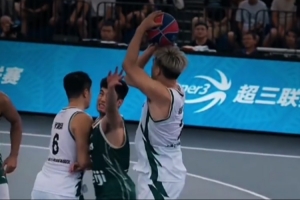 超三联赛：郭瀚宇招牌干拔跳投可还行？