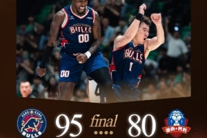 再下一城！香港金牛主场95-80战胜长沙电信勇胜