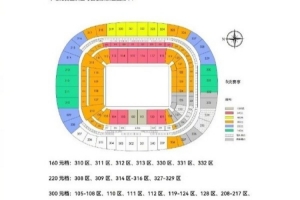 北京国安vs大连英博主场赛事票务公告，9月22日10点申购启动