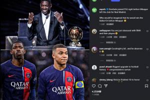 我是没想到😂ESPN发问：谁会想到登贝莱在姆巴佩之前获得金球奖