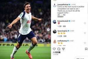 精彩倒钩破门，帕利尼亚：在想要夺冠的赛事中，我们闯进下一轮