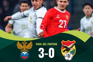 国际足球友谊赛：俄罗斯3-0完胜玻利维亚，后者18射仅4正