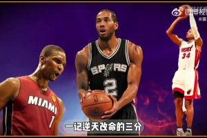 改变历史进程？13年伦纳德错失的关键罚球，改变多人的命运